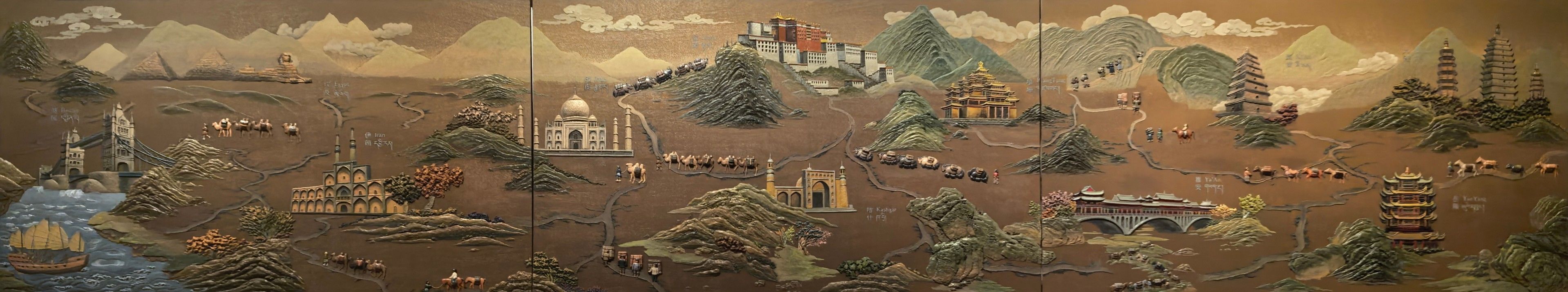 茶马丝路