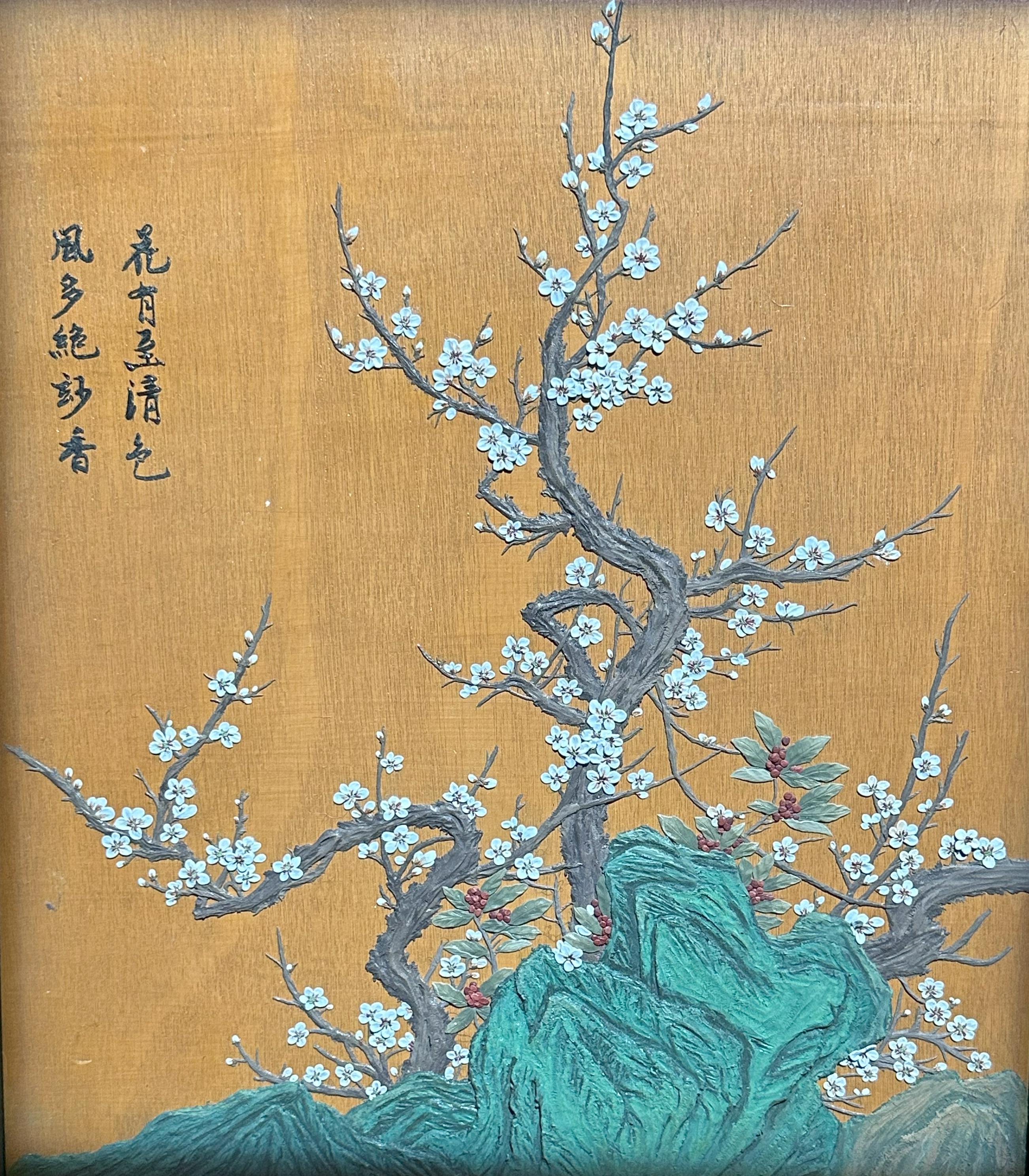 梅花