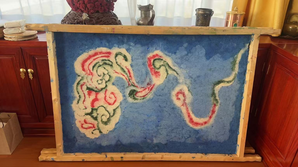 祥云