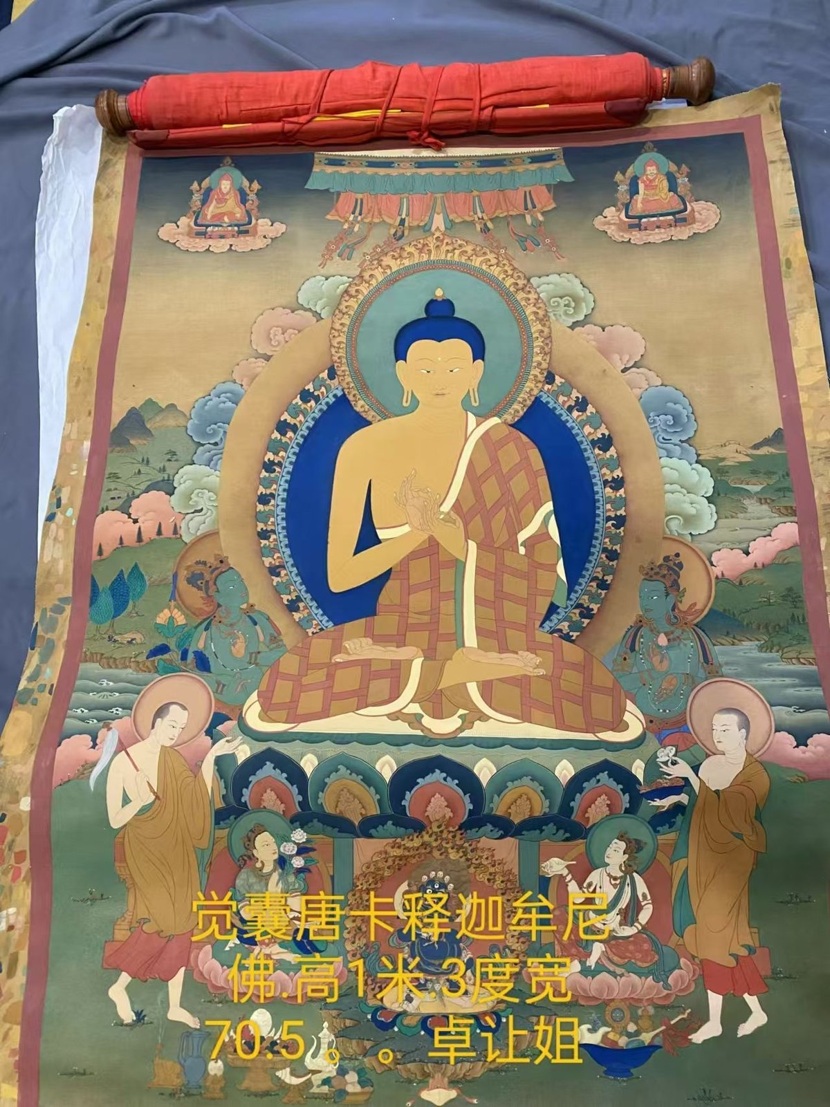 释迦牟尼