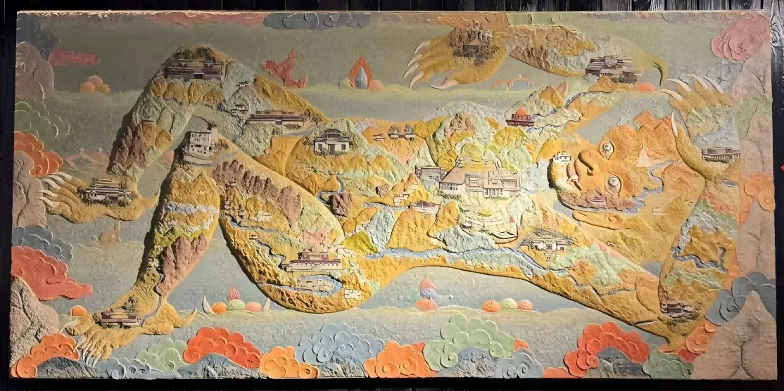 镇魔图