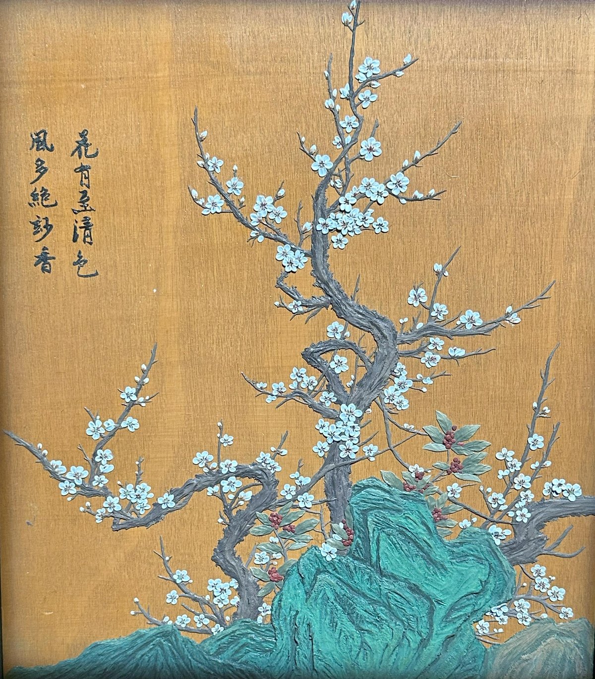 梅花